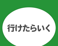 毫无信用的话logo图
