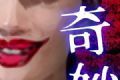 世上的奇妙推理游戏logo图