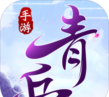 青丘奇缘logo图