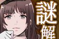侦探少女logo图
