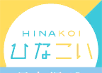 日向恋HINAKOIlogo图