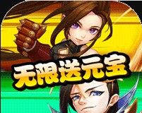 无双三国志logo图