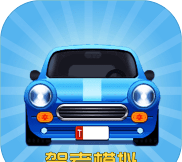 3D模拟驾考logo图
