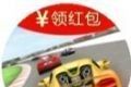 飞车大师3Dlogo图