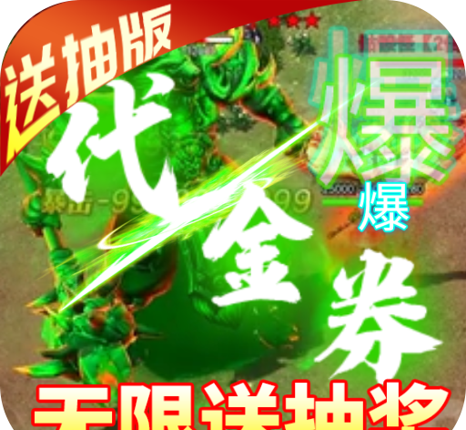 天劫令logo图