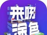 来呀涂色logo图