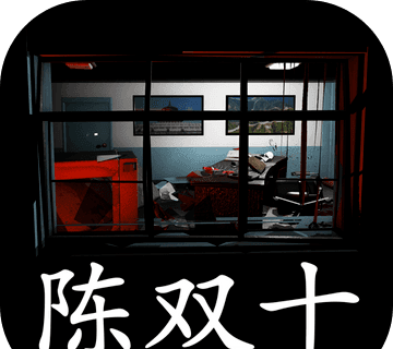 超杀:陈双十logo图