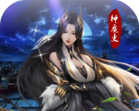 神魔变logo图
