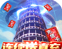 天御乾坤logo图