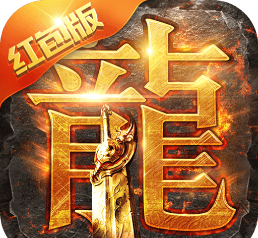 贪玩蓝月传奇谢霆锋版logo图