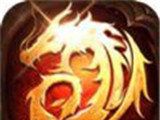 巨龙战歌蓝月logo图