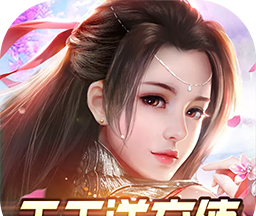 九天仙缘BTlogo图