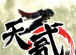十二之天贰logo图