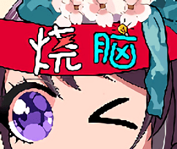 烧脑你牛logo图