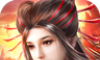 火媚妖姬logo图