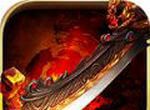 透视戒指传奇logo图