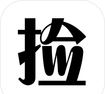 捡钱是一门学问logo图