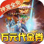 朝歌封神录logo图