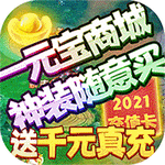 仙战手机vovo版logo图