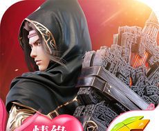 斗破苍穹：斗帝之路logo图