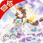 萌幻西游logo图