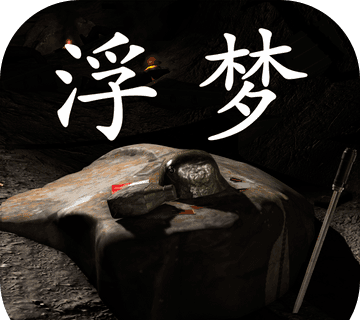 孙美琪疑案:浮梦logo图