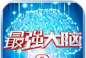 最强大脑2logo图