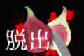 逃出202号房logo图