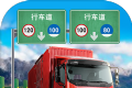 遨游中国卡车模拟器logo图