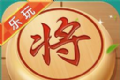乐玩中国象棋logo图