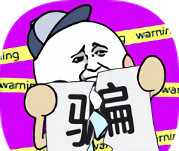 别骗我没结果logo图