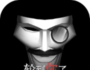 轮到你了揭秘篇logo图
