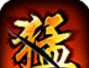 三国猛将赵云传logo图