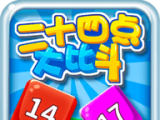 24点大比斗logo图