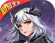 女神联盟logo图
