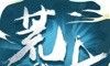 玄虚仙缘logo图