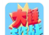 大锤大作战logo图