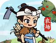 我在宋朝有块田logo图