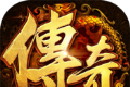 忘忧录传奇打金版logo图