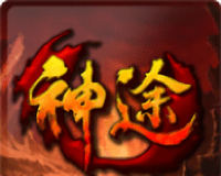 神途手游logo图