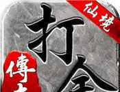 仙境时光倒流传奇打金版logo图