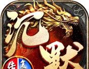 沉默传奇logo图