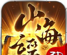 山海经异兽录logo图