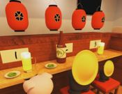 日本酒馆logo图