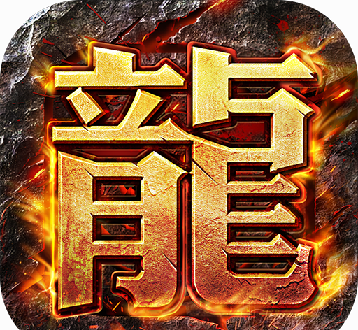 猎魔传奇logo图