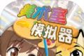 美术室模拟器logo图