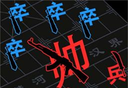 汉字大擂台logo图