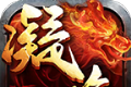 凝海复古合击logo图
