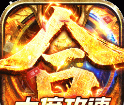 戒灵传说BT十倍攻速logo图