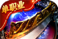 赤月之战logo图